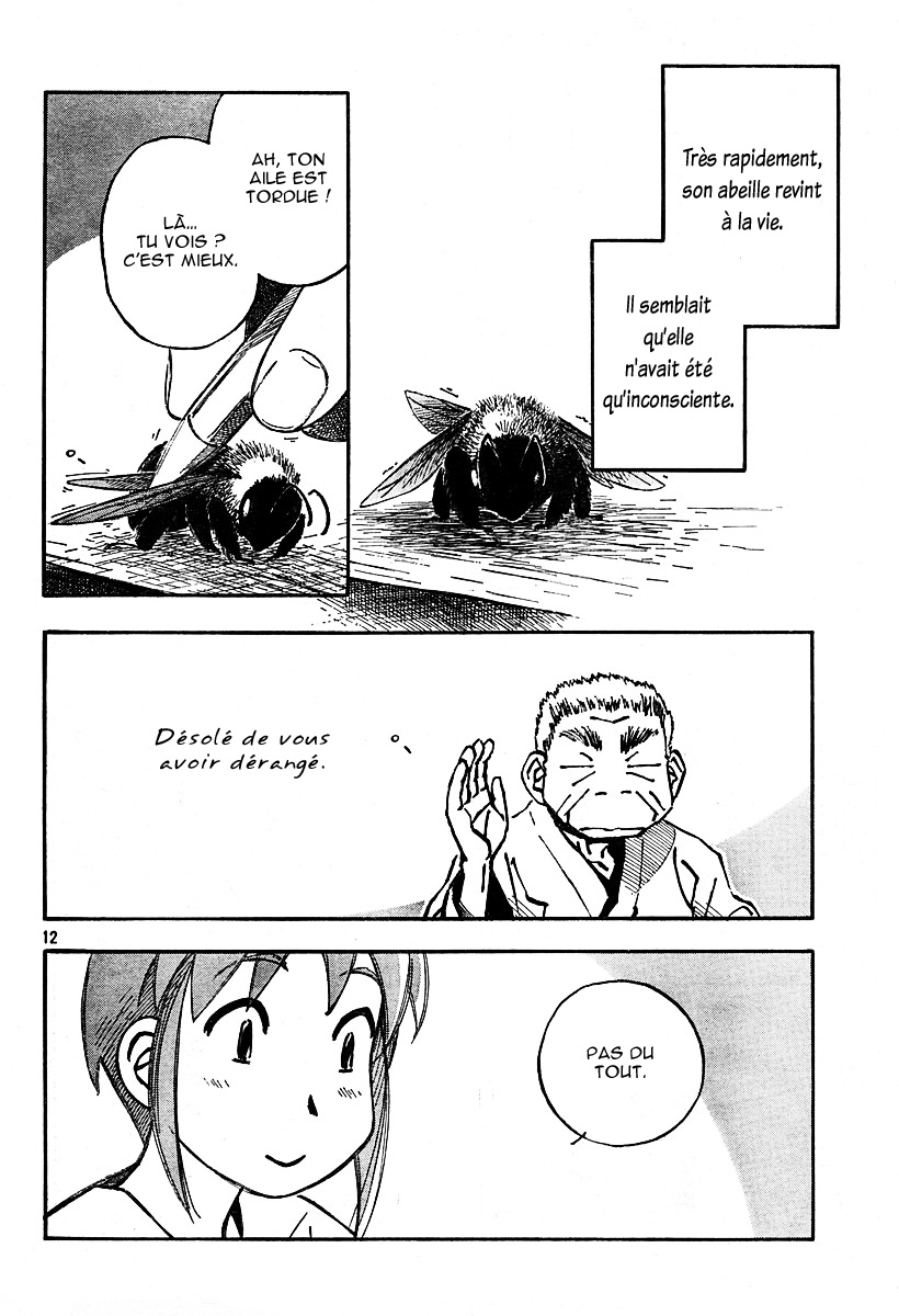 img Kumabachi No Koto 12